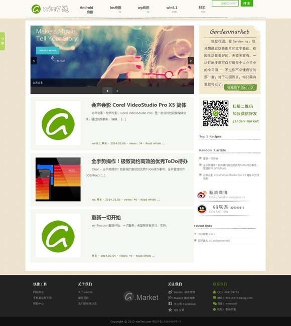 2021香港小姐冠军是谁 《“骗骗”喜欢你》曝主题曲MV 金晨孙阳擒渣男